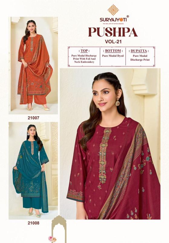 Suryajyoti pushpa vol 21 dress material wholesale price